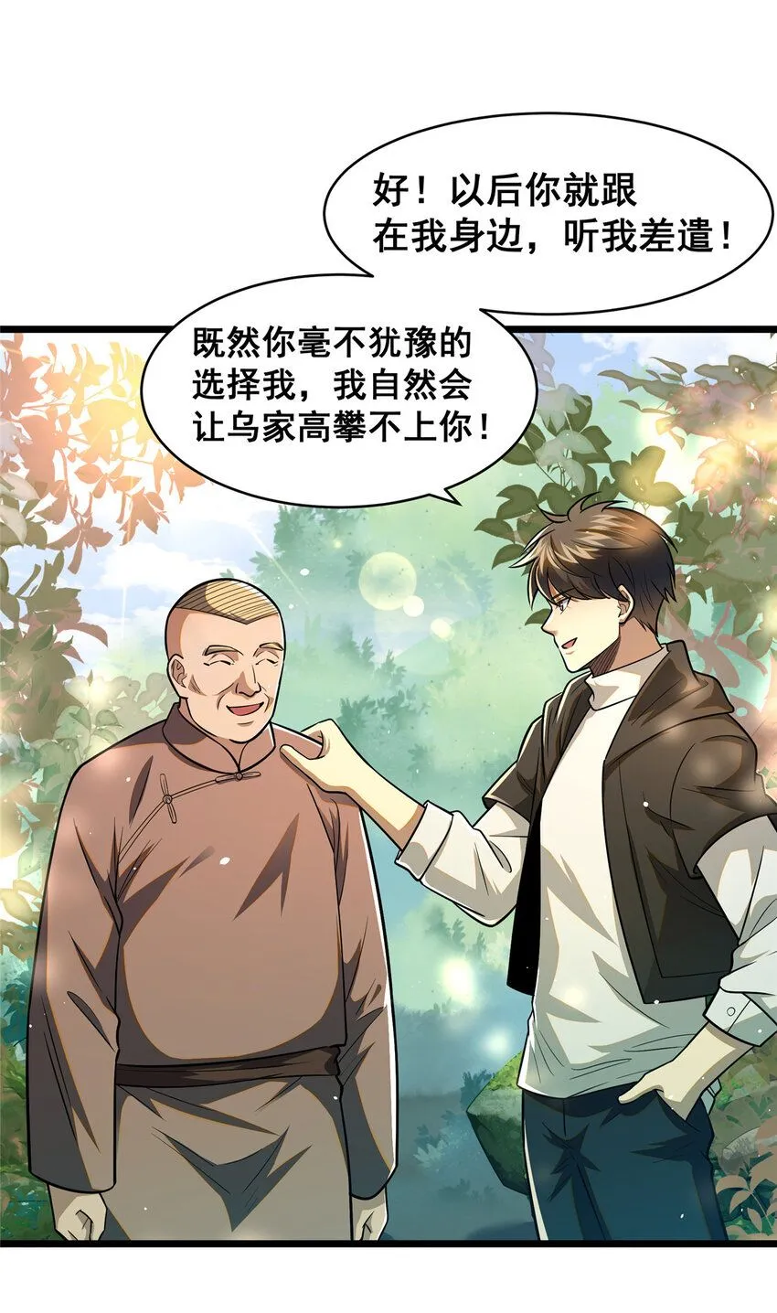 095 只呆一晚上！8