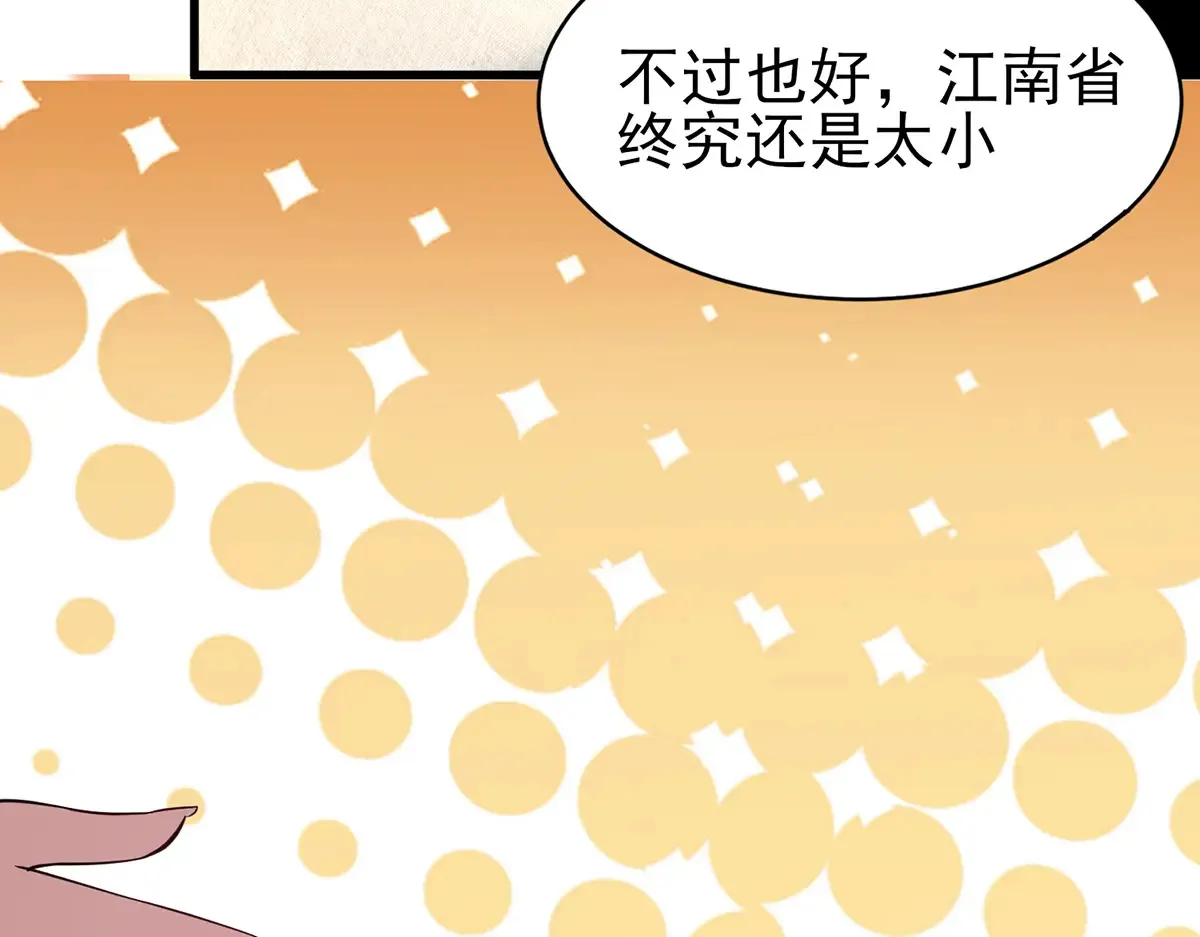 183 你更喜欢谁？62