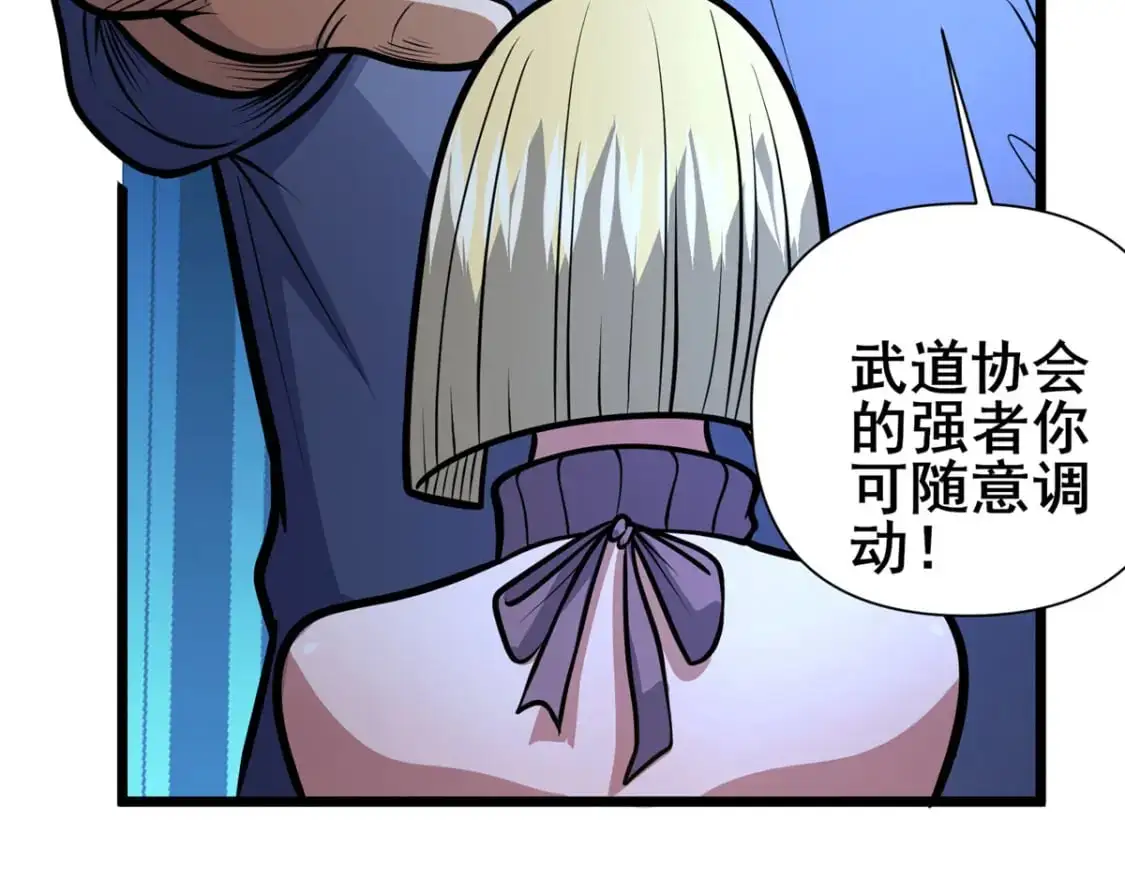 120 出大事了！37