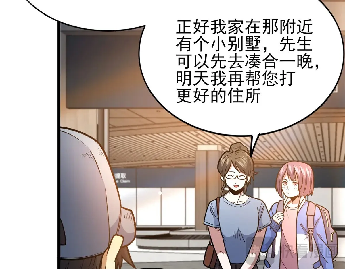 184 得罪了首长44