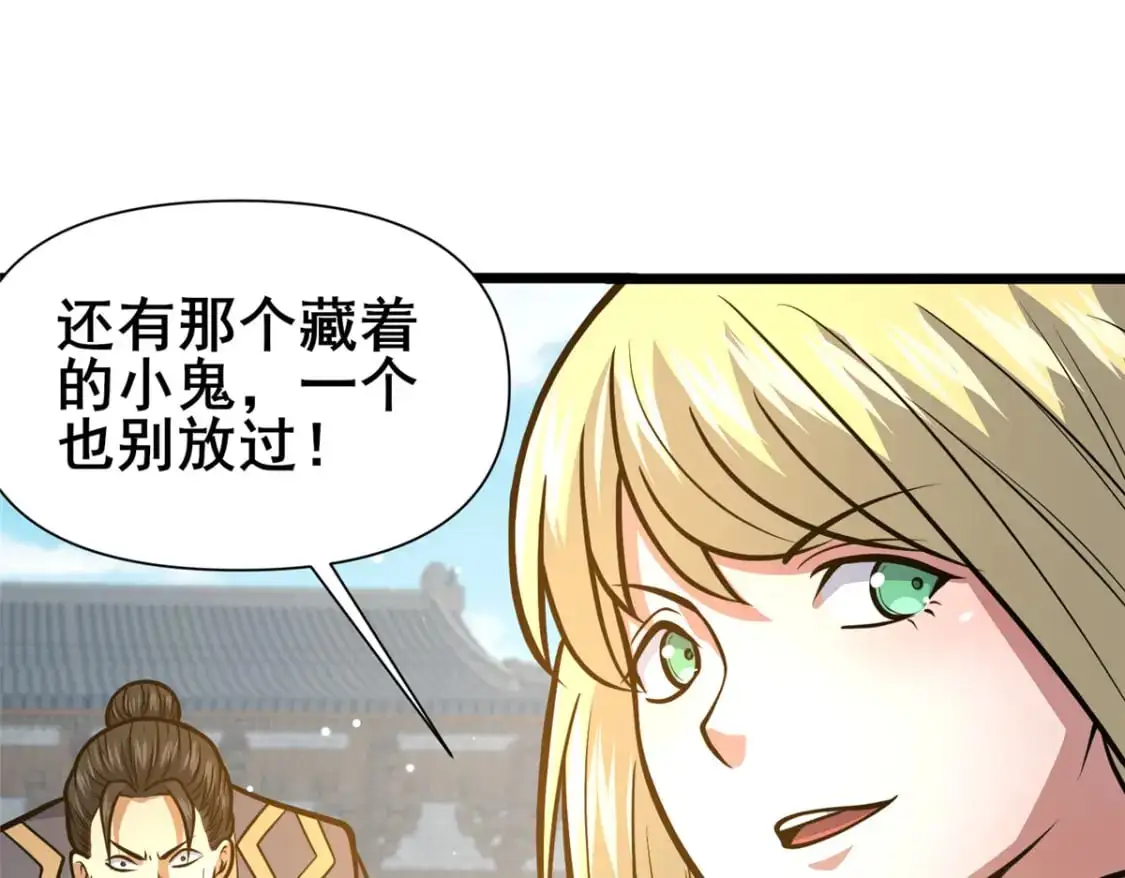 121 你已经是个死人了！53