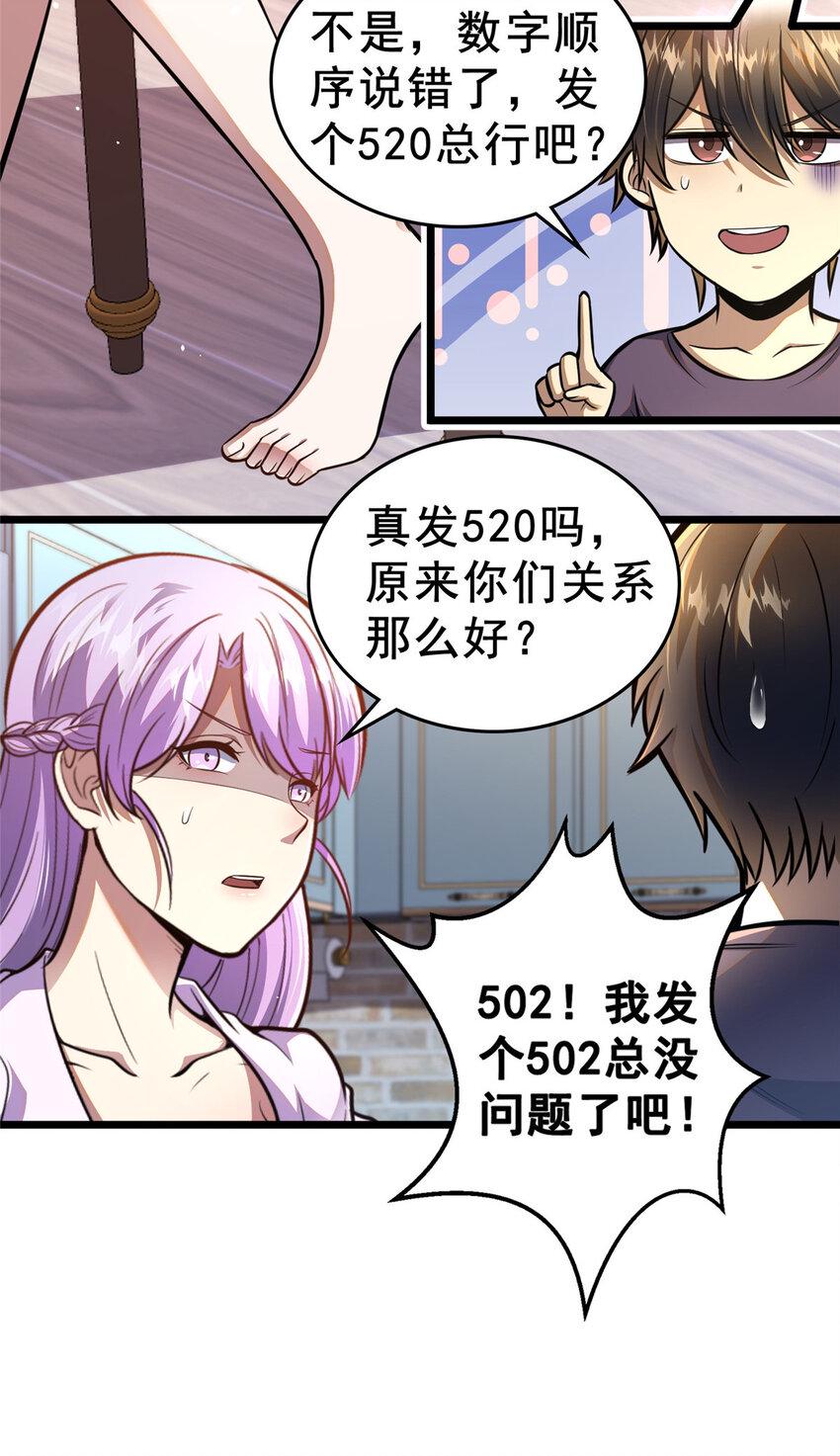051 实力难分34