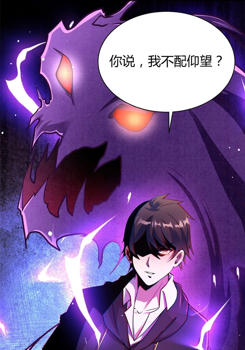 042 不配？40