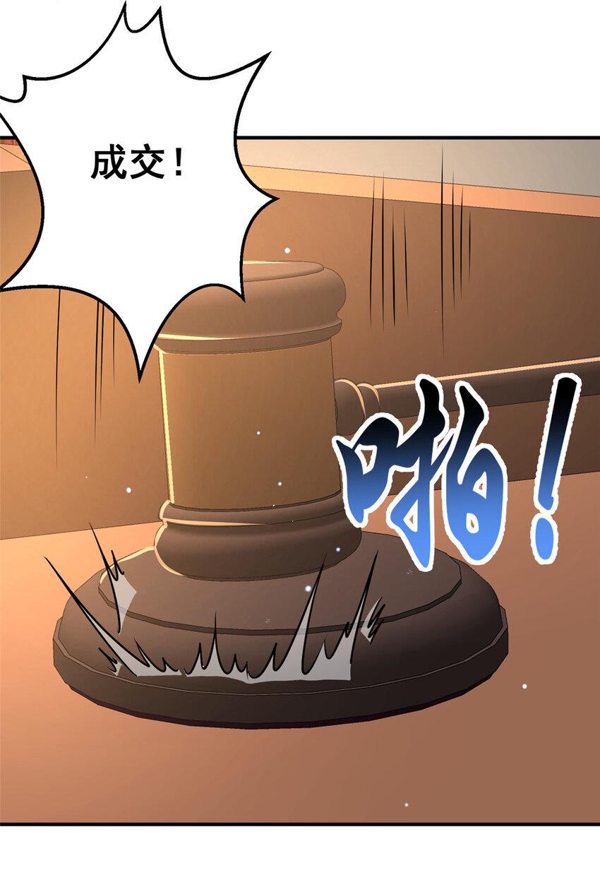 049 百草鼎29