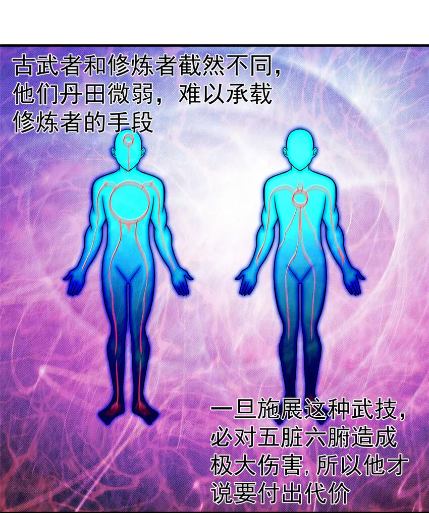 069 对决开始38