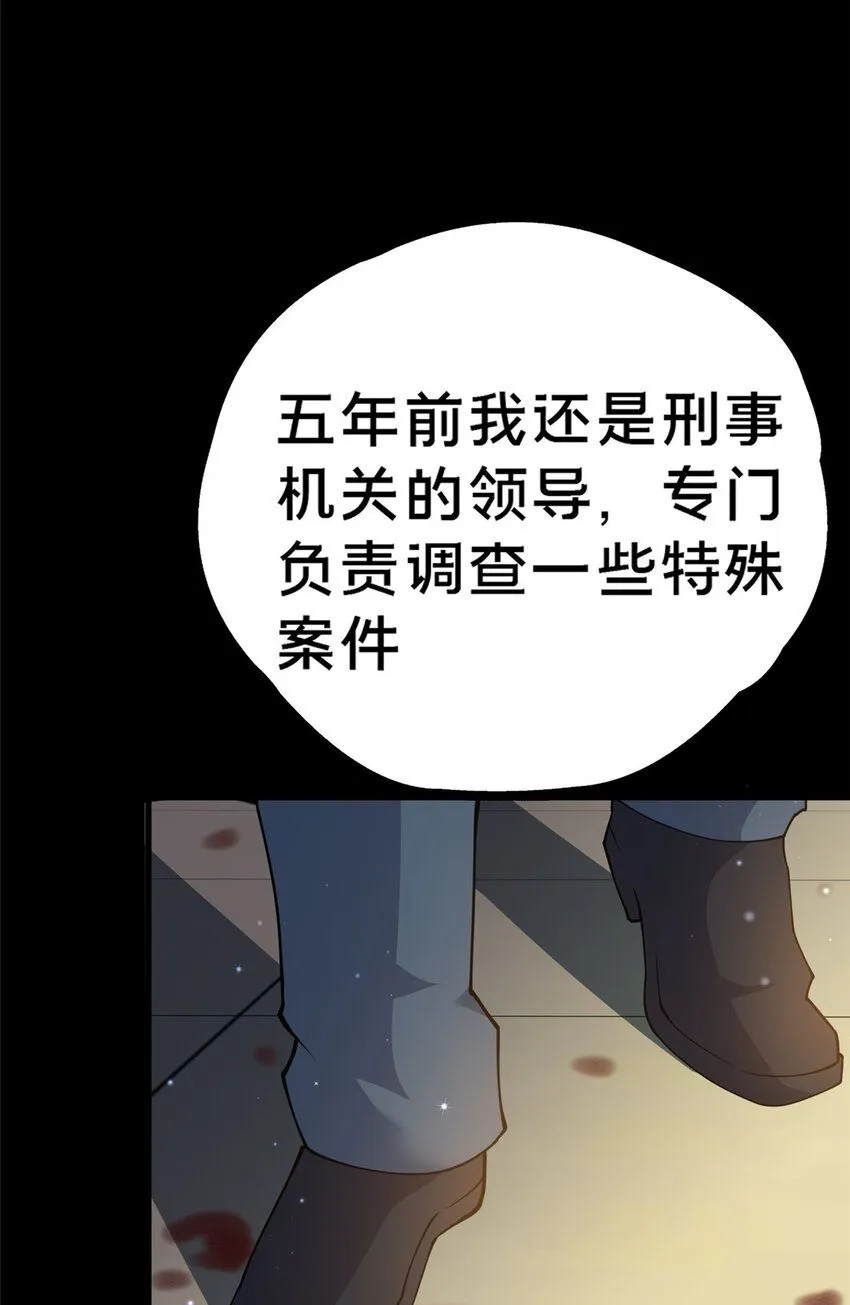 106 他们还活着51