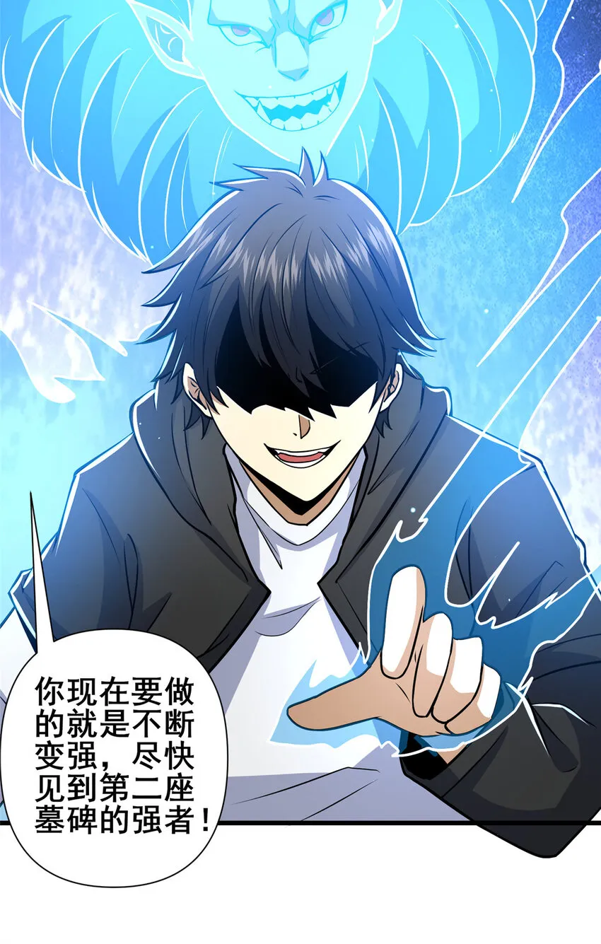 073  效忠于我！32