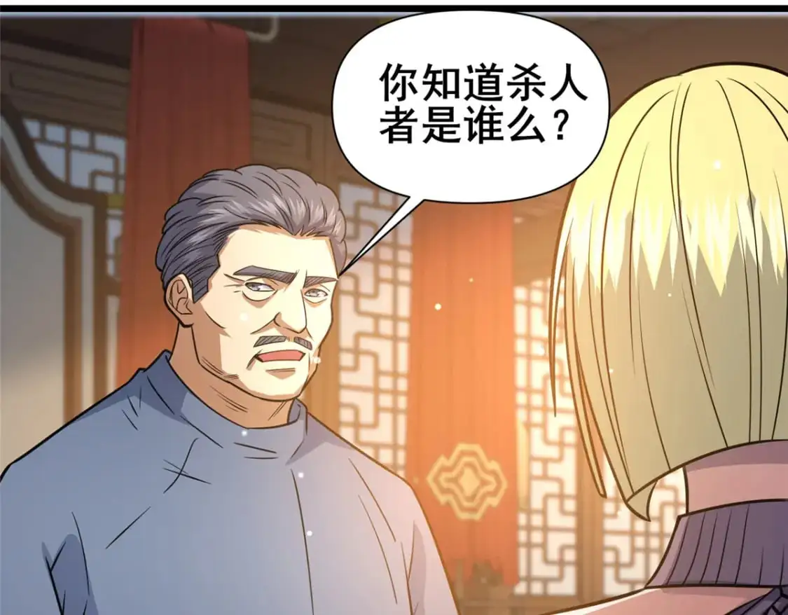 118 参见孙小姐42