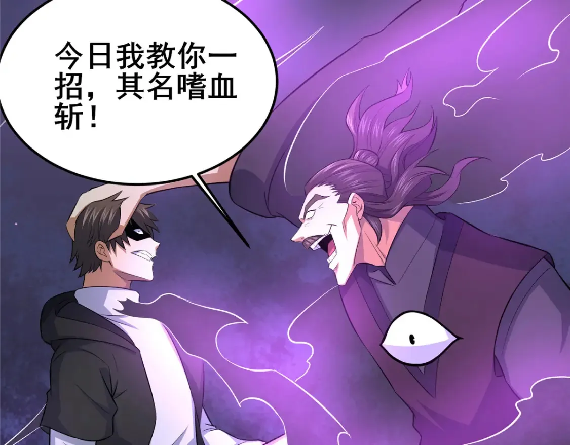 157 杀戮之道69
