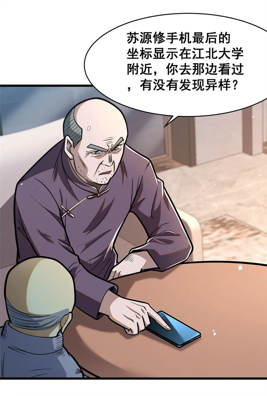 087 自己选！6