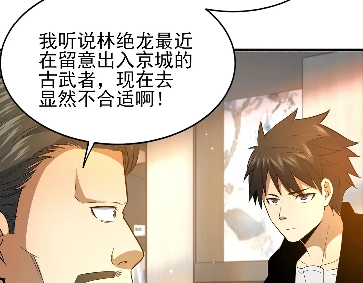183 你更喜欢谁？40