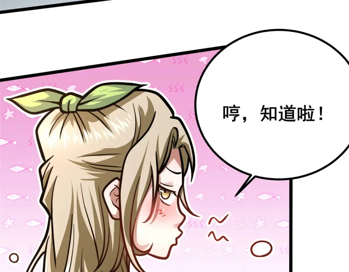 153 秦家覆灭！32