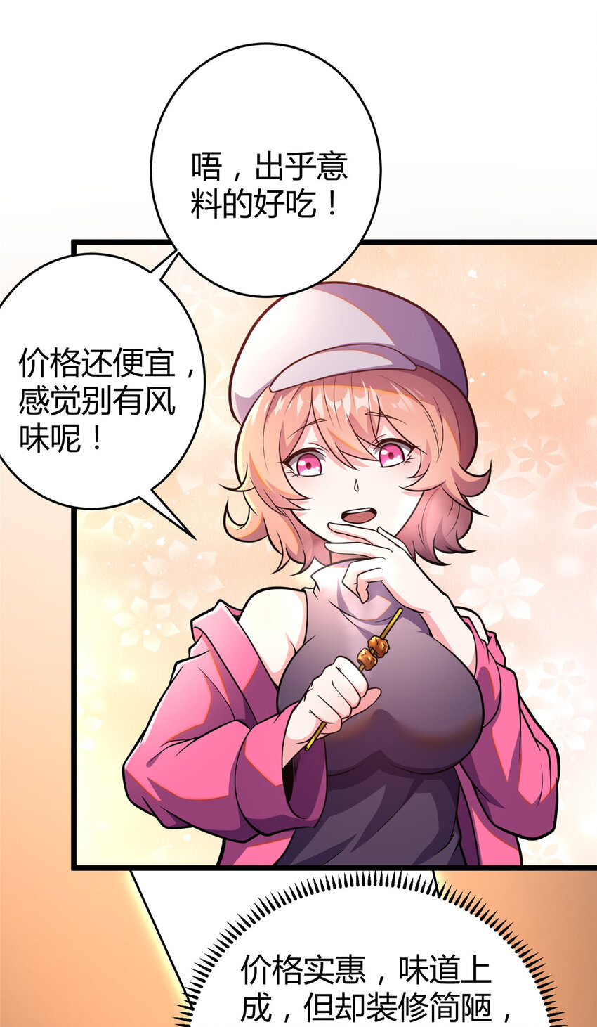 032 请客吃饭34