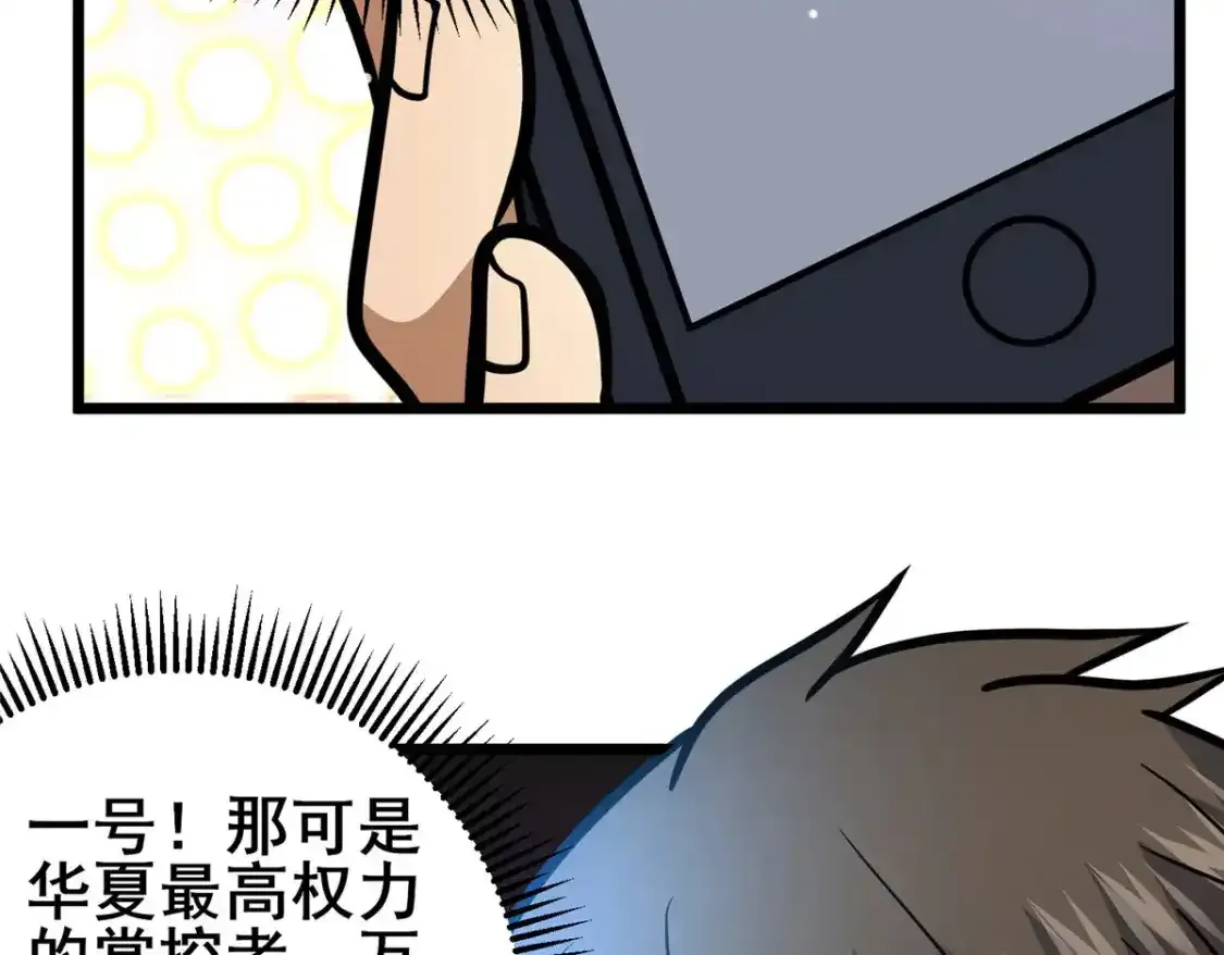 143 有些事想问你107