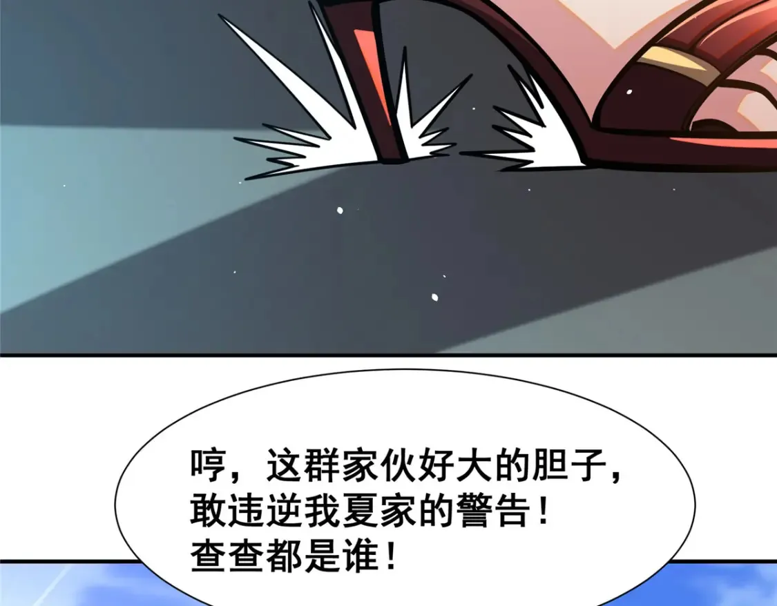 056 大人物105