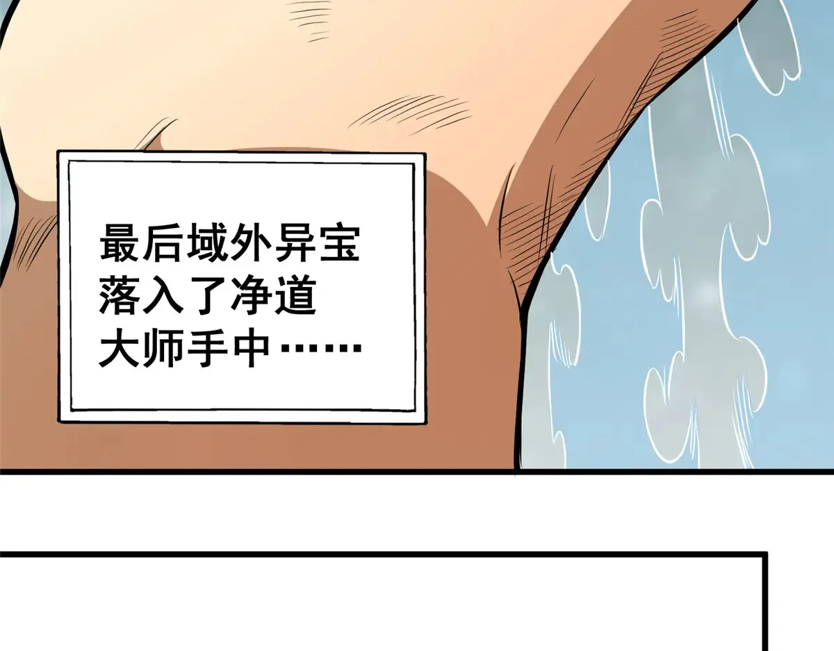 180 剩余的帐134
