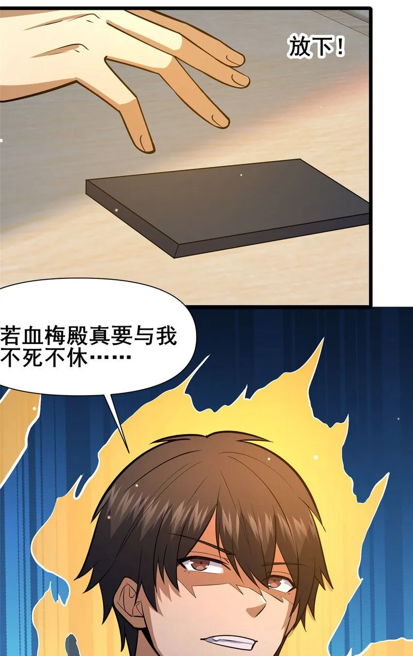 103 最大的底牌19