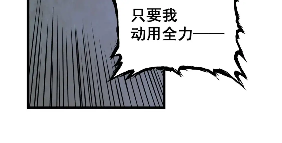 139 轮回墓地的秘密？28