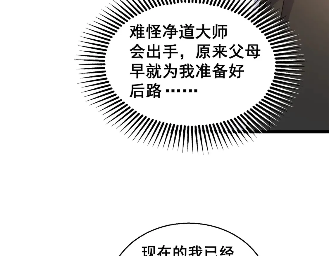 179 往事36