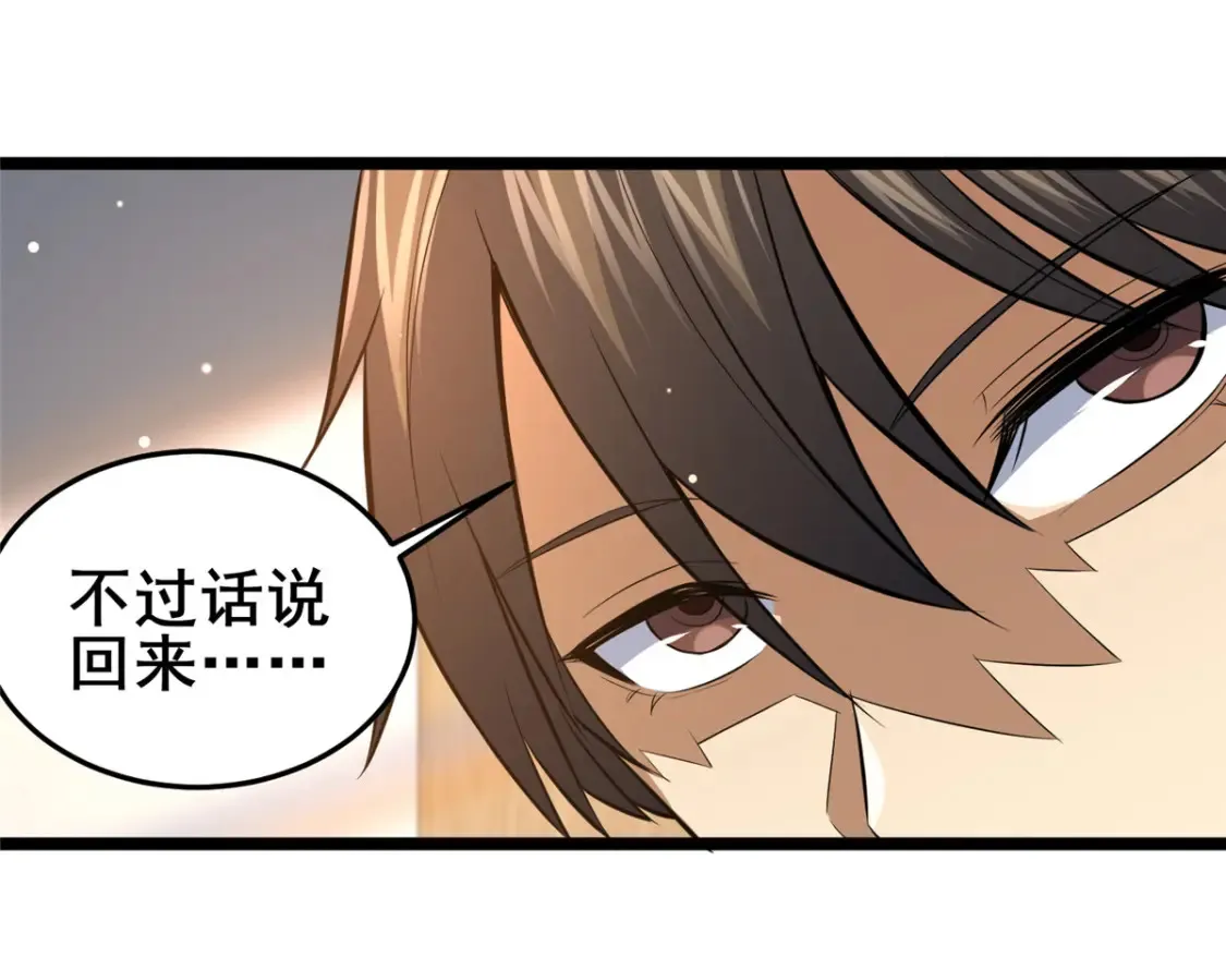 157 杀戮之道94