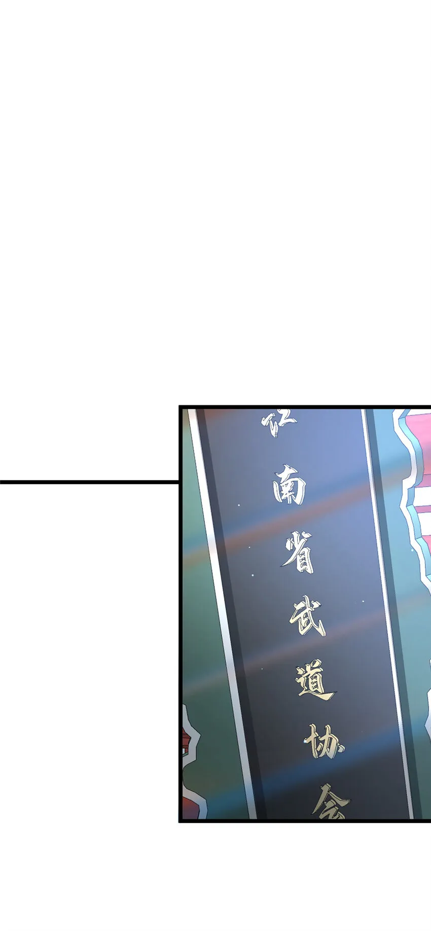 083 昆仑虚29