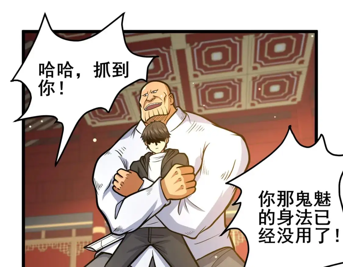 125 金刚不坏49