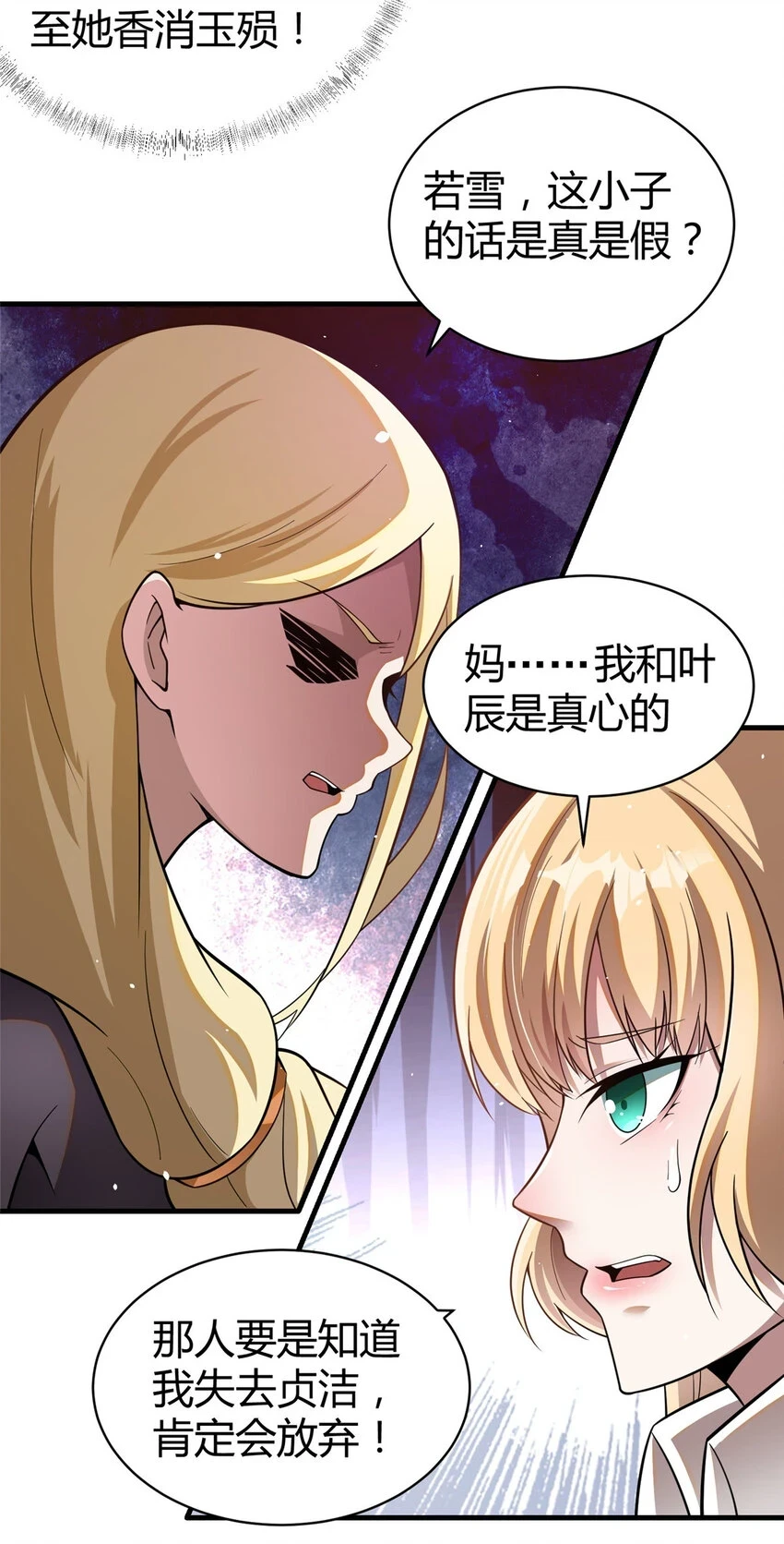 042 不配？33