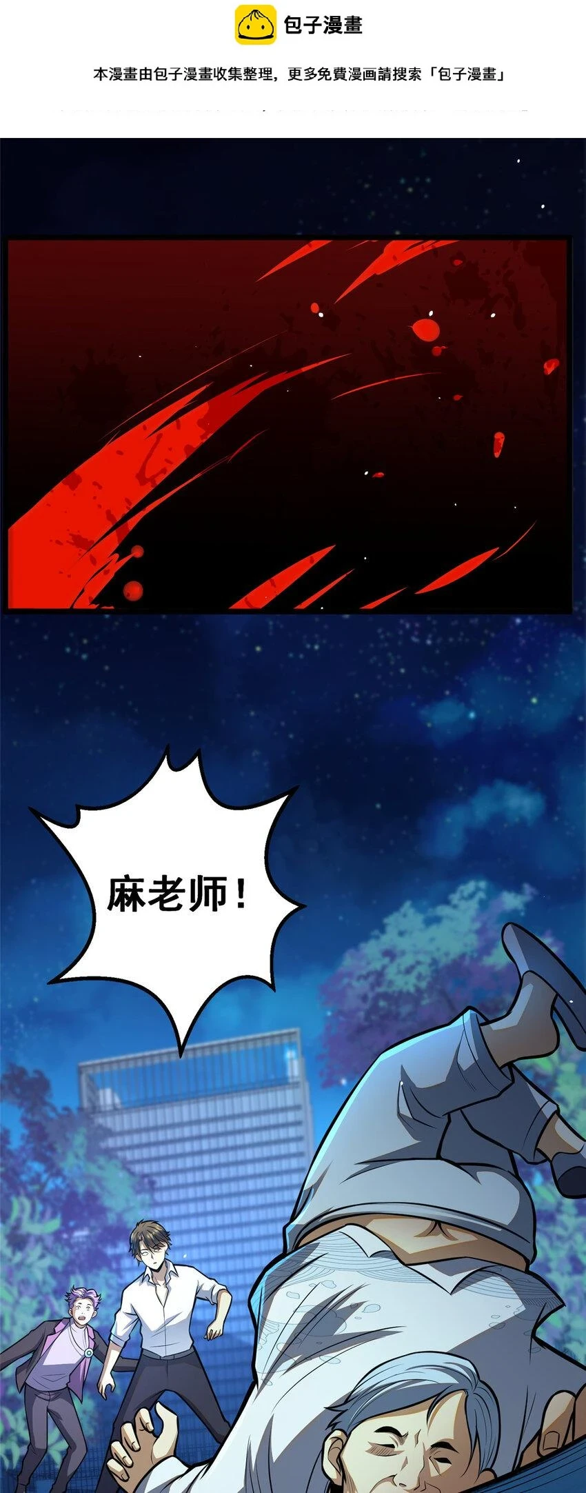 051 实力难分1