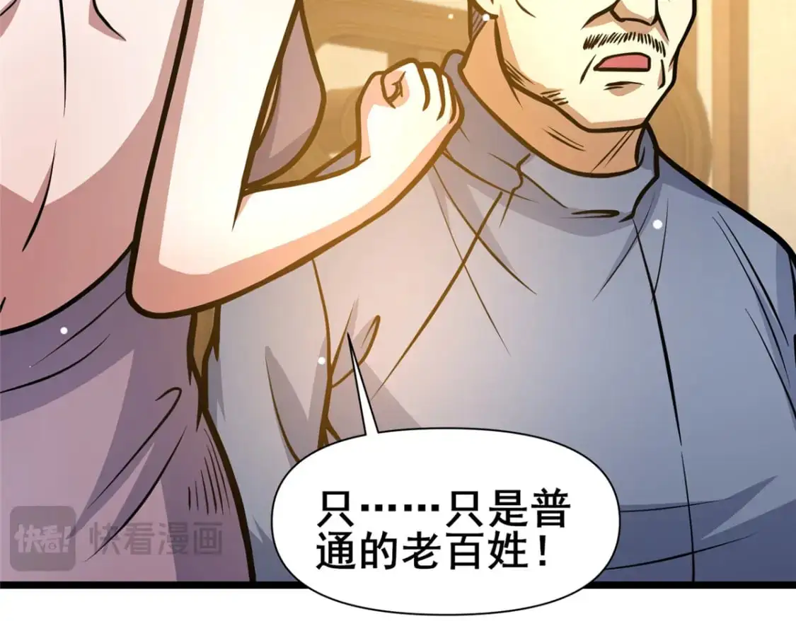 120 出大事了！29