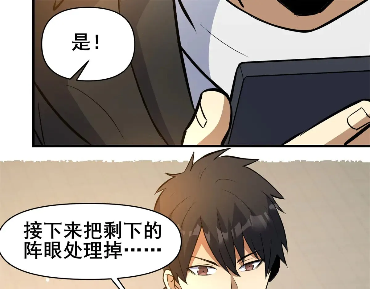 188 四大护法96