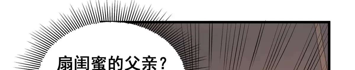 180 剩余的帐36