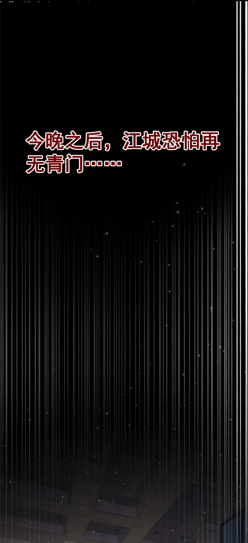 041 彻底剿灭41