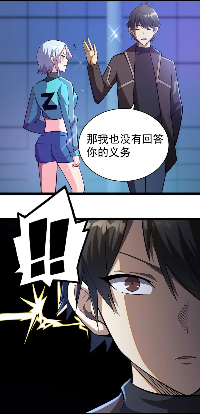 037 解决问题34
