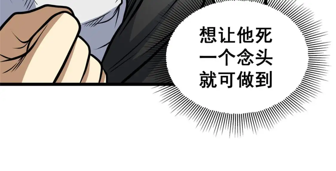 139 轮回墓地的秘密？128