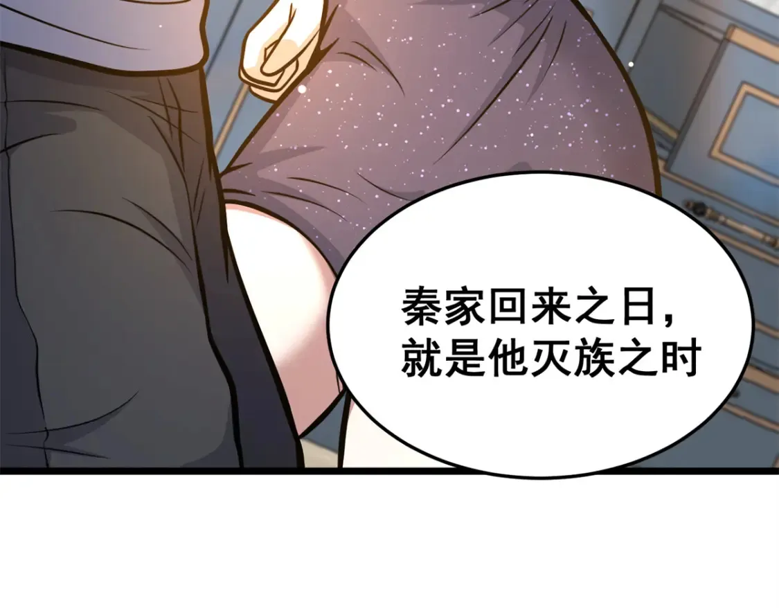 147 我愿意！109
