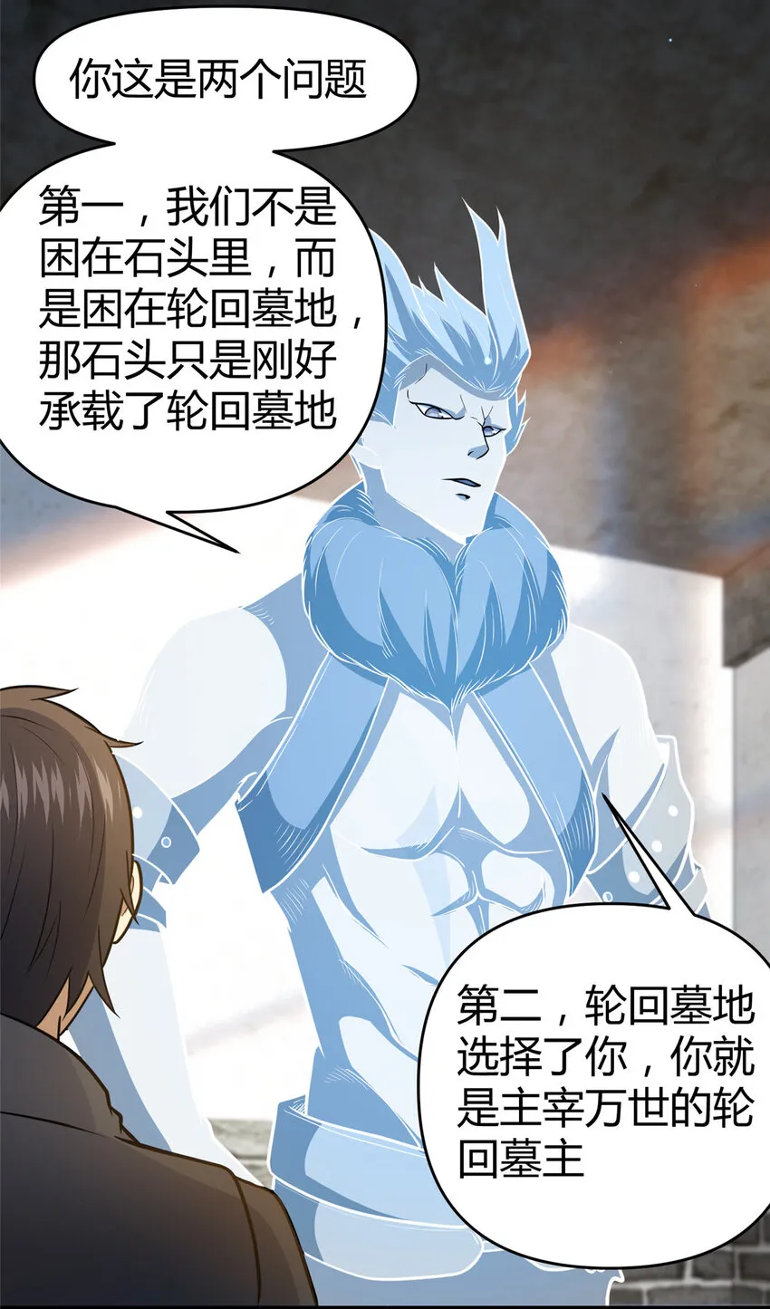 074 师父6
