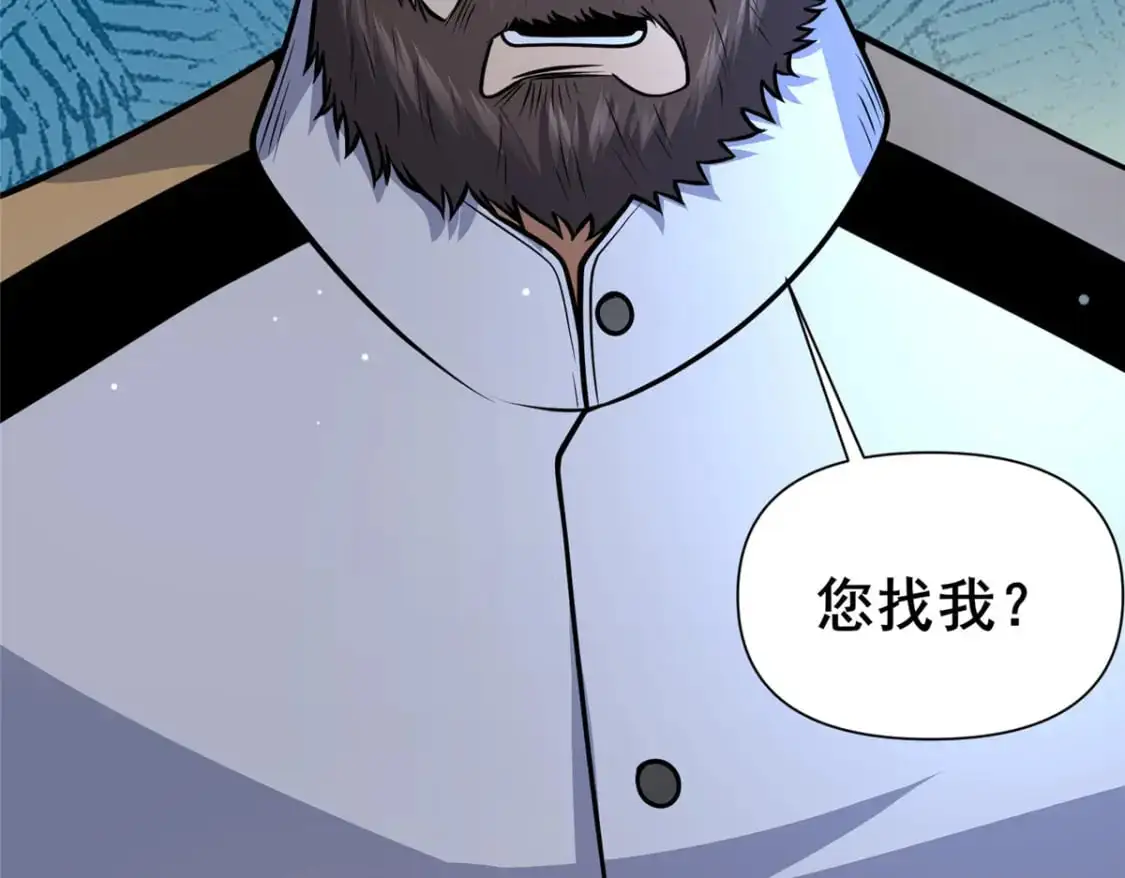 119 猎杀叶辰59