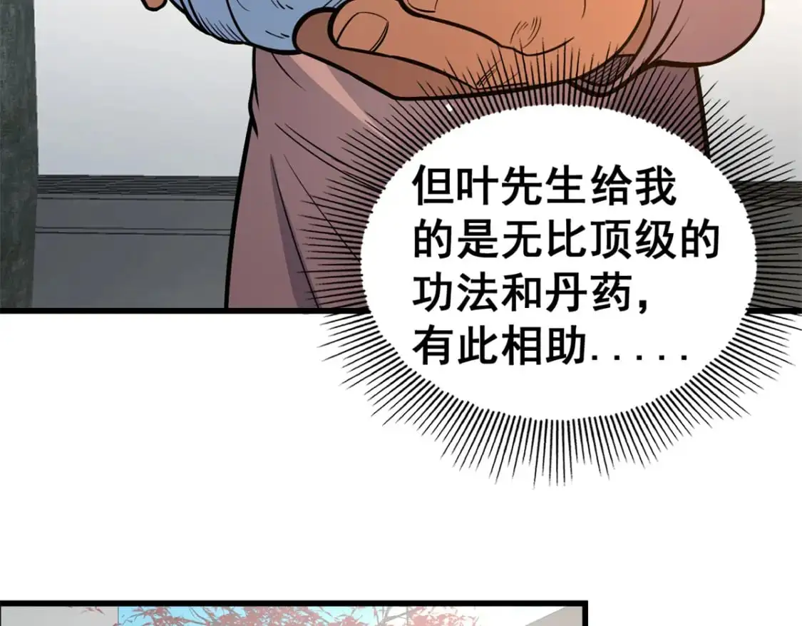 134 天生杀手10
