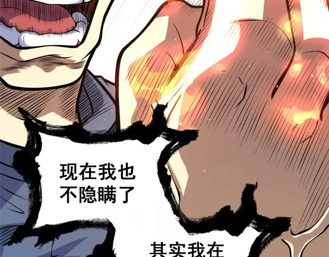 123 真实排名89