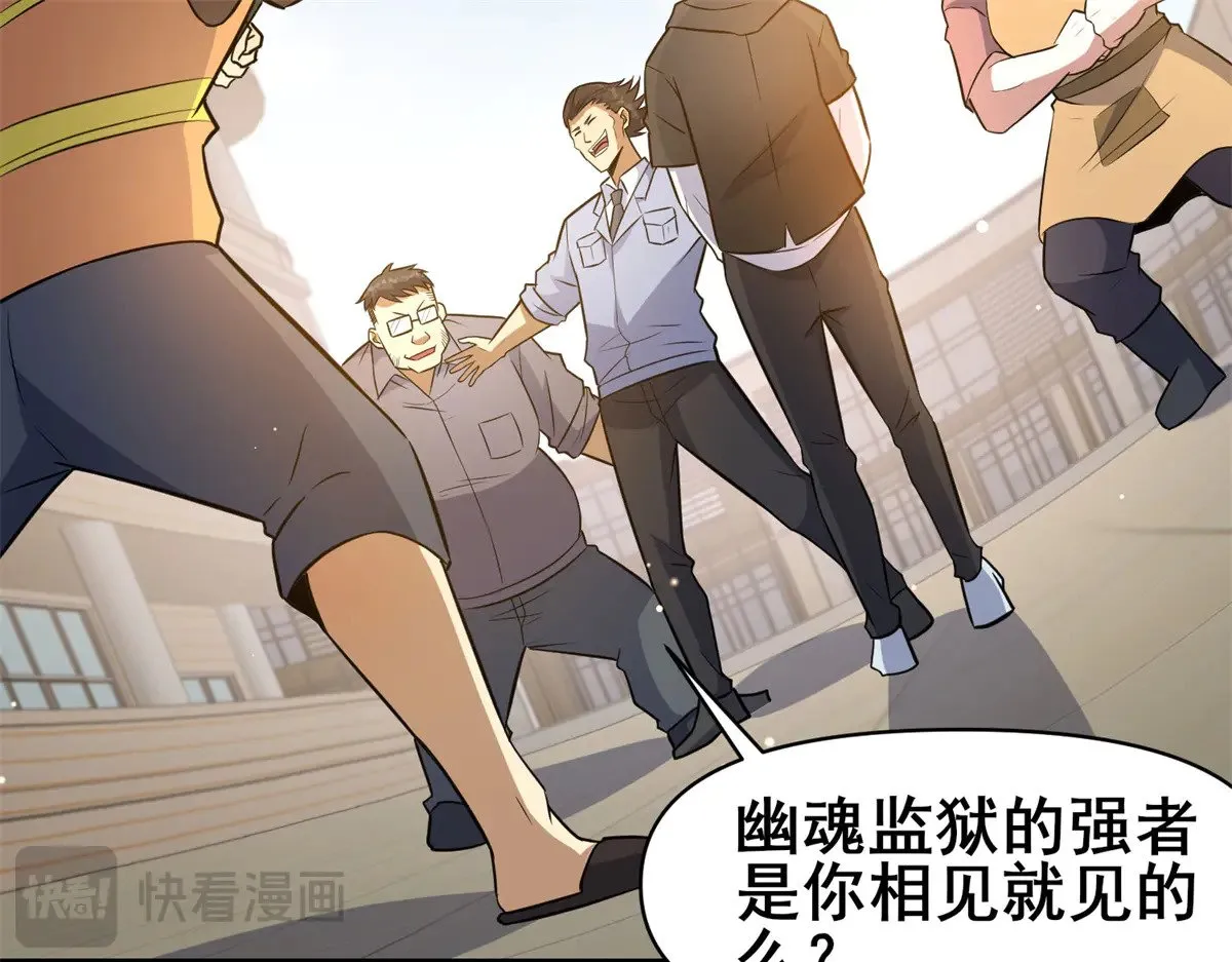 188 四大护法70
