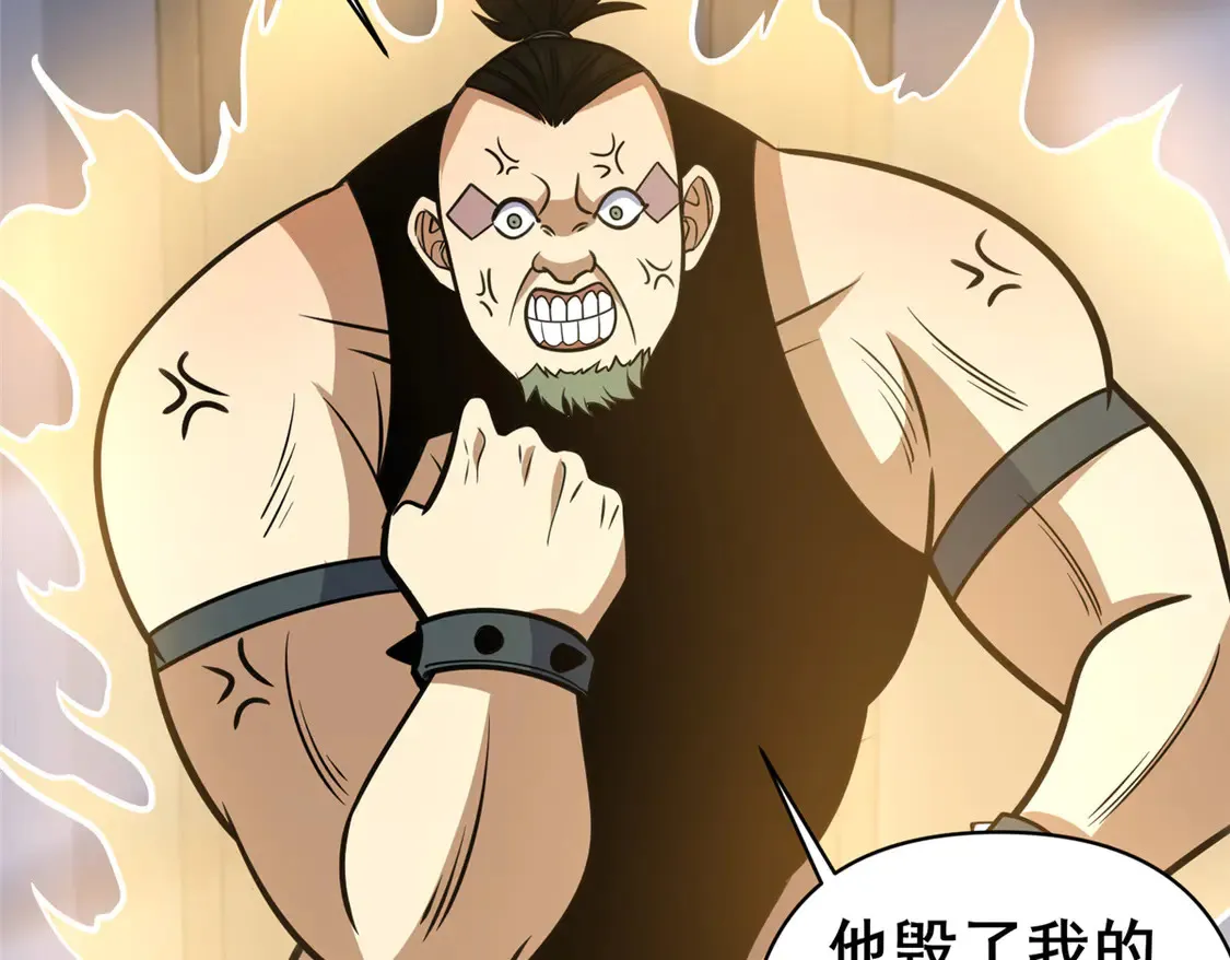171 林绝龙88