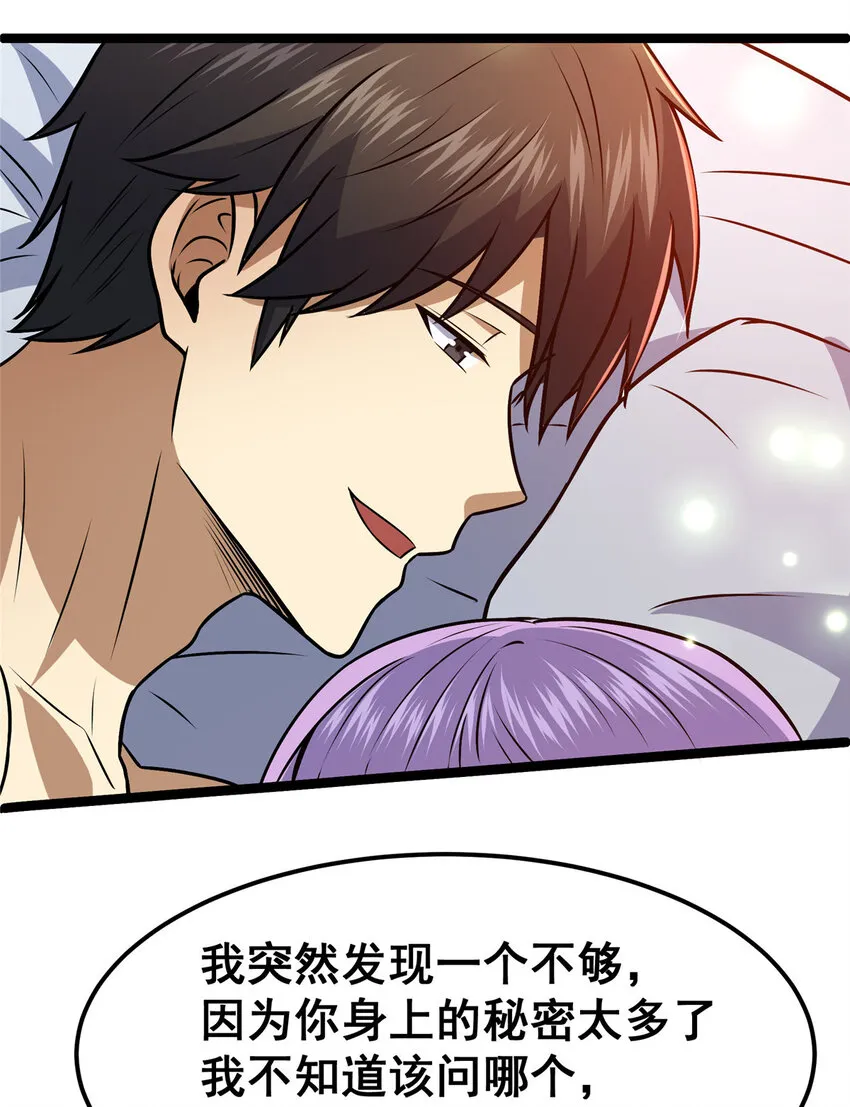 083 昆仑虚15