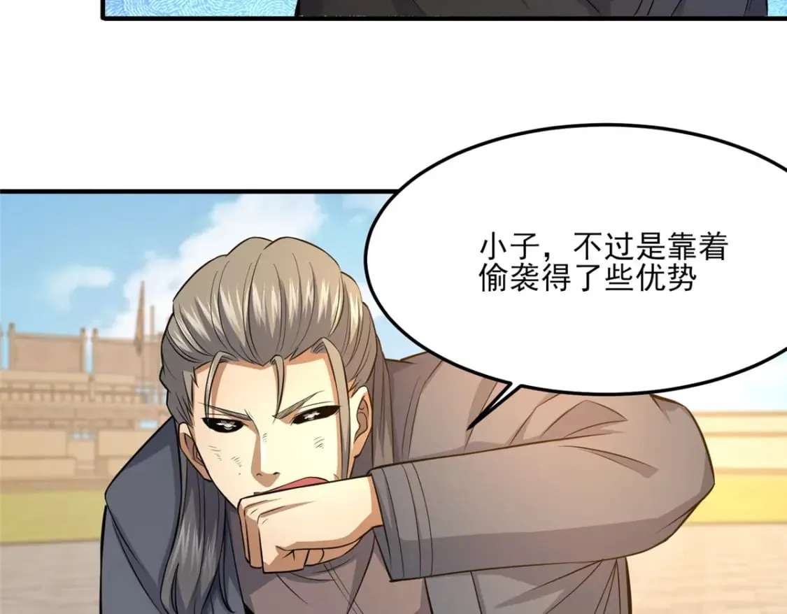 141 这就结束了？41