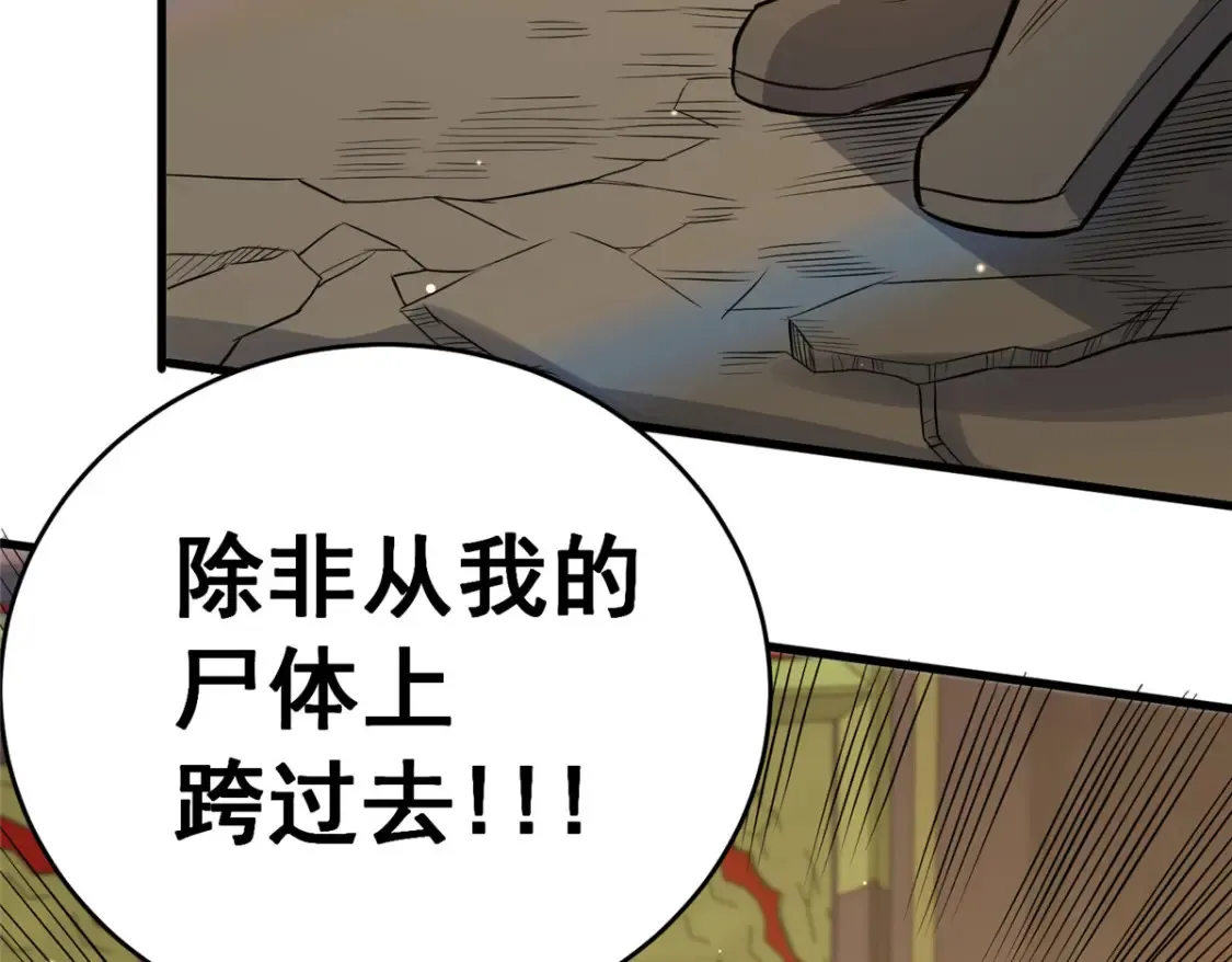 152 神秘女人76