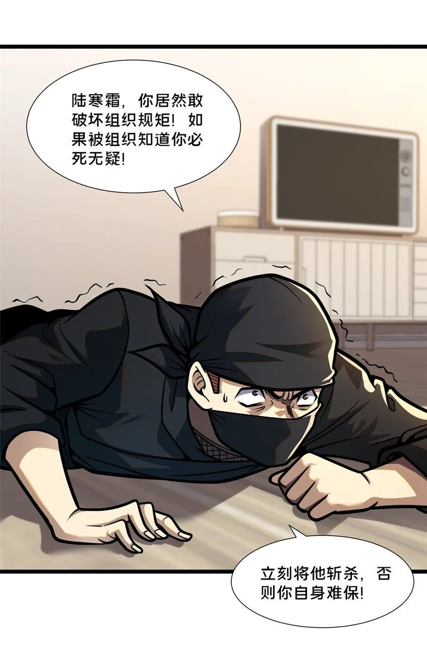 102 血梅店32