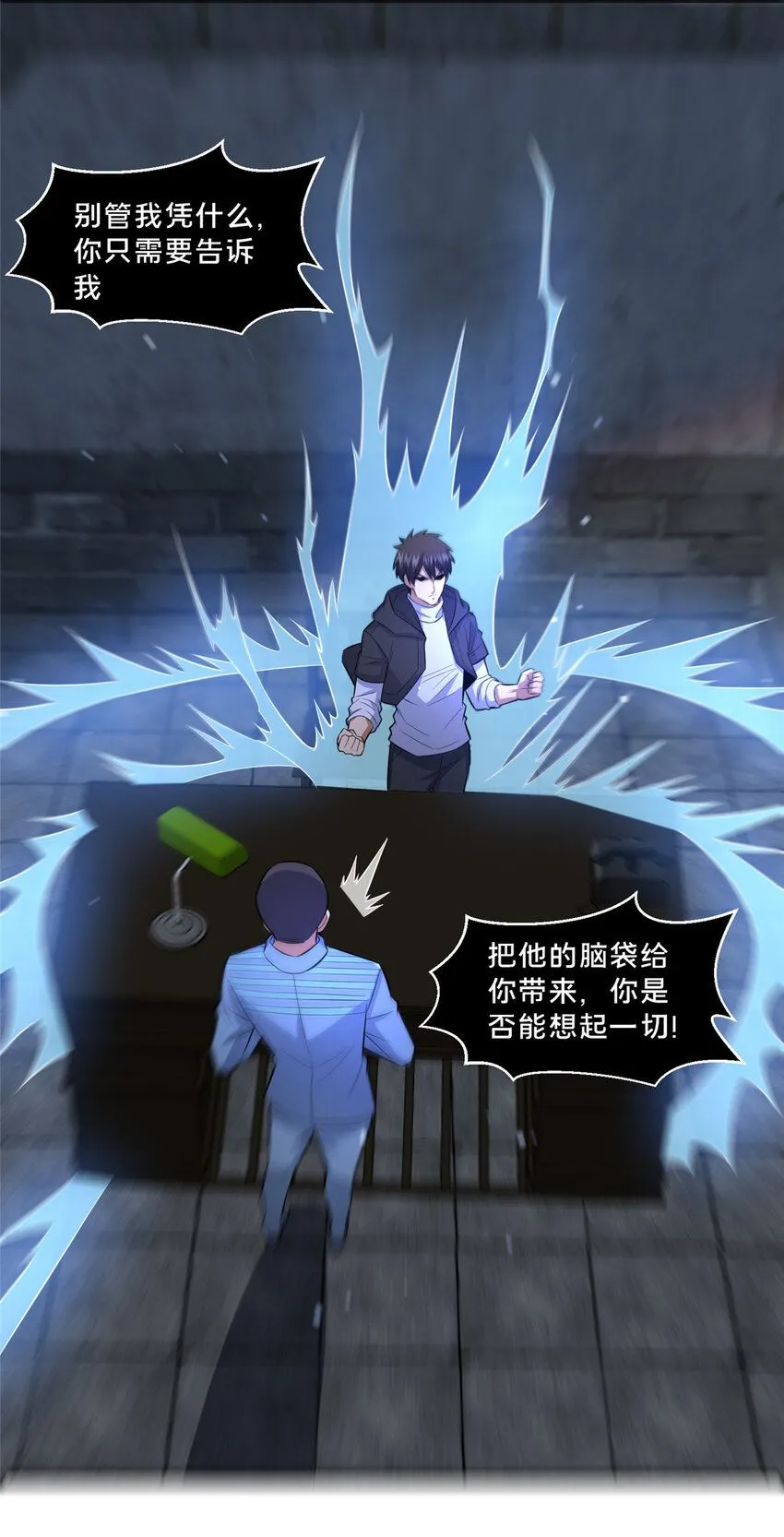 105 唐元轩38
