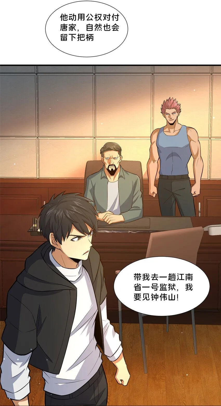 105 唐元轩19