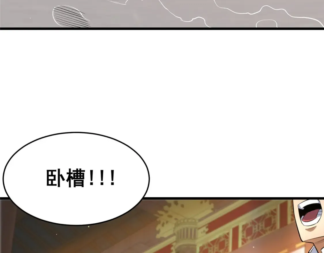 152 神秘女人119