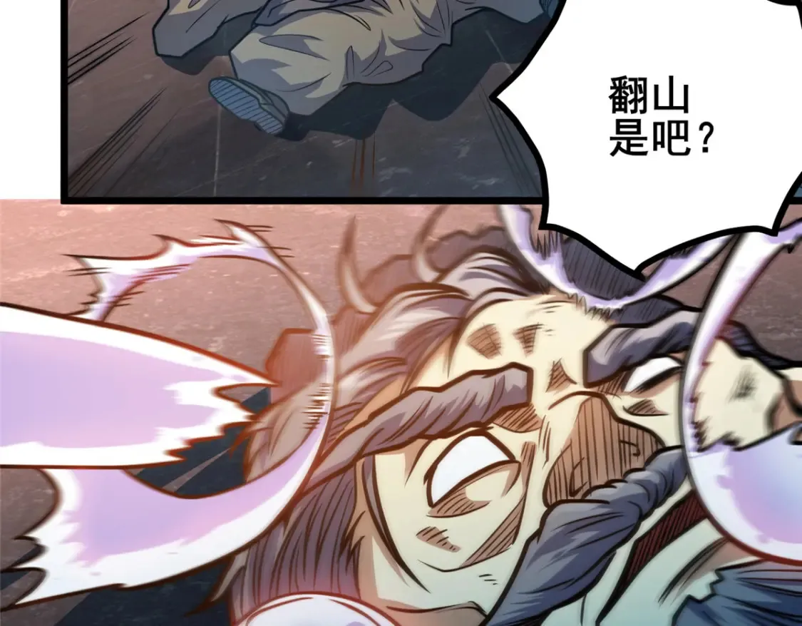 153 秦家覆灭！6