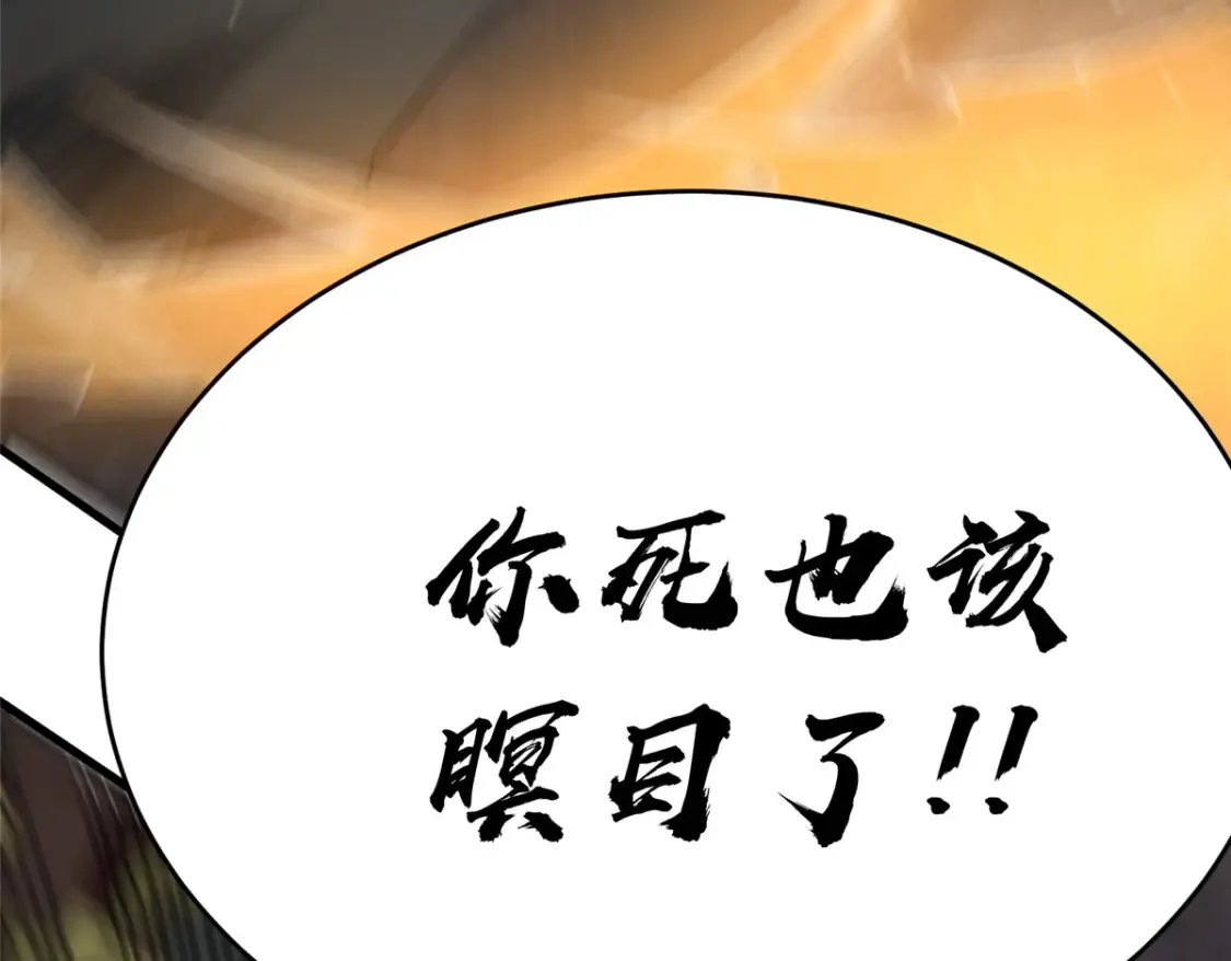 152 神秘女人59